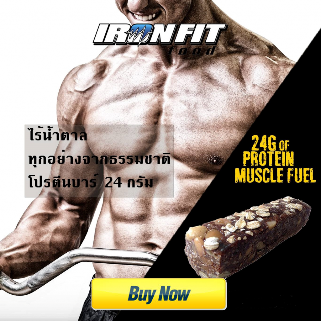 Iron Fit Food Natural Protein Bars to build muscle the smart way